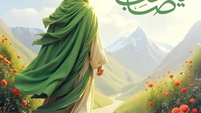 صاحب الزمان